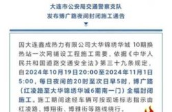 廊坊市什么时候解除封闭，廊坊市红色预警什么时候解除