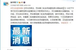 石家庄:多区连续5天全员核检（河北石家庄全员核酸检测时间）