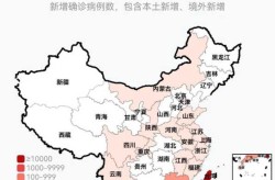 全国疫情最新消息地图分布，全国最新疫情地图