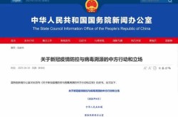 北京新冠疫情最新情况，2025北京新冠最新消息今天