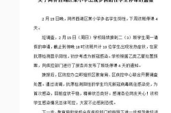 浙江疫情第二波最新消息，疫情新消息最新