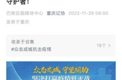 重庆巴南区疫情最新消息今天（今天重庆疫情最新消息）