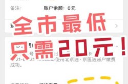 北京再次下调核酸检测价格，北京核酸检测价格表