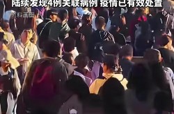 聚集性疫情指什么意思，聚集性疫情定义是什么