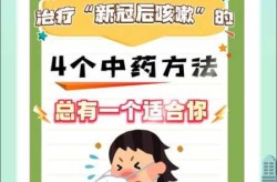 新冠咳嗽半年了还是咳嗽，咳嗽超过三个月是新冠肺炎吗