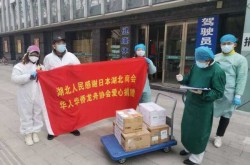 武汉疫情最新消息2024，武汉疫情新消息今天