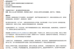 疫情放开家人阳了怎么办，阳了怎么不传染给家人