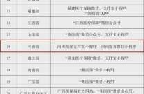 河南新增1例本地确诊，河南确诊多少例最新消息