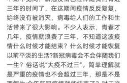 疫情什么时候彻底结束百度，疫情什么时候才能彻底结束