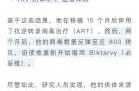 武汉发现2例无症状感染者轨迹，湖北2例无症状感染者
