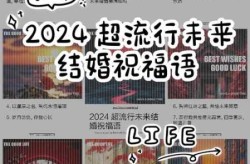 2024年最新消息今天，启漫婚礼2024年最新消息今天