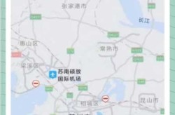 上海为什么不封机场，苏州没机场是因为上海的压制吗