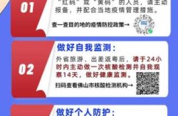 没疫情地区要开展常态化核酸检测（常态化核酸检测）