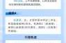 应县疫情最新消息今天，浙江疫情最新消息今天