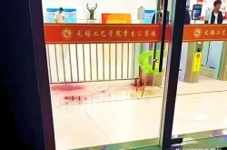 无锡刚刚发生了重大事情，无锡2025年刚发生的命案