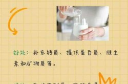 牛奶为什么补钙效果好，喝牛奶补钙效果好吗