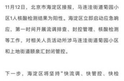 北京疫情解除最新消息，北京疫情最新消息2019
