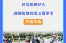 频繁核酸检测对身体有影响吗（频繁核酸检测有必要吗）