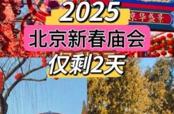 北京新冠2025又开始了，2025上海新冠又开始爆发了吗