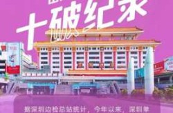 深圳全市恢复正常生产生活秩序（明天开始恢复正常秩序了）