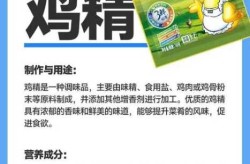 味精和鸡精的哪个毒性大，鸡精和味精哪个更健康