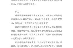 高中生疫情期间的感悟心得，高中生疫情期间的生活和体会