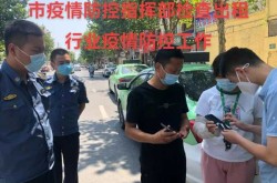 曹县疫情防控最新消息，曹县疫情防控指挥部电话