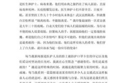 疫情作文素材神仙句子，神仙作文素材