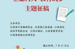 江西教育管理公共门户，江西教育管理公共门户网
