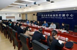 北京疾病控制中心最新消息，北京疾控中心新址最新消息