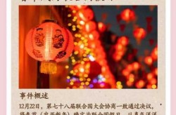 2022年春节是哪天，2022年春节是哪一日