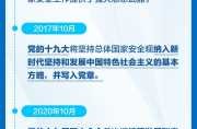 总体国家安全观视角下的疫情防控（大学生如何理解总体国家安全观）