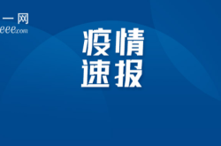 深圳新增2例确诊病例，深圳最新确诊病例活动轨迹