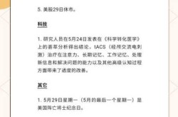 2023年8月最新新闻，时事新闻最新2023下半年