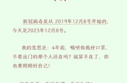2019年12月几号宣布新冠（新冠是19年还是20年）