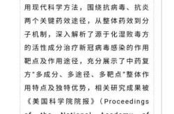 2022新冠特效药三药三方，新冠中药药方三药三方