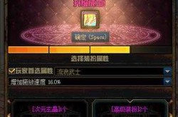 稀有装扮兑换券怎么得，dnf稀有装扮兑换券怎么获得