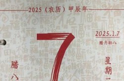今年2025还是2026，2027年7月