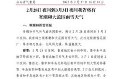 山东济宁疫情最新消息封城，山东济宁疫情最新消息今天新增
