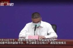 成都48小时内核酸混检免费，成都哪里能24小时做核酸检测