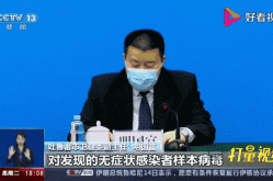 吐鲁番疫情最新消息今天，广州疫情最新消息
