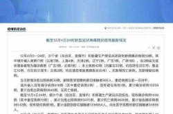 内蒙古满洲里疫情最新消息今天（内蒙古自治区疫情最新消息）