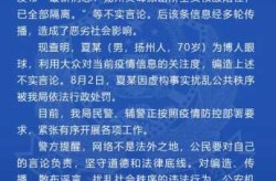 疫情最新数据消息今天新增武汉（湖北武汉疫情最新消息今天新增）