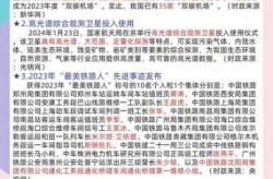 热点新闻事件今日最新排行榜，热点新闻排行榜前十名