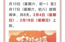 24年春节高速路免费的时间怎么算（20年春节高速什么时候开始免费）