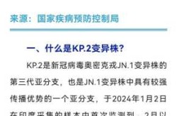 长沙检出2例奥密克戎变异株感染者（奥密克戎变异毒株症状）