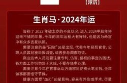 2024年将是最难熬的一年（属马的大灾之年是哪年）