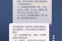 郑州最新疫情最新消息今天，郑州最新消息今天