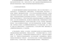 2023年人间传染病名录下载（人间传染病微生物名录）