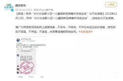 疫情最新数据消息长沙，长沙病毒最新消息